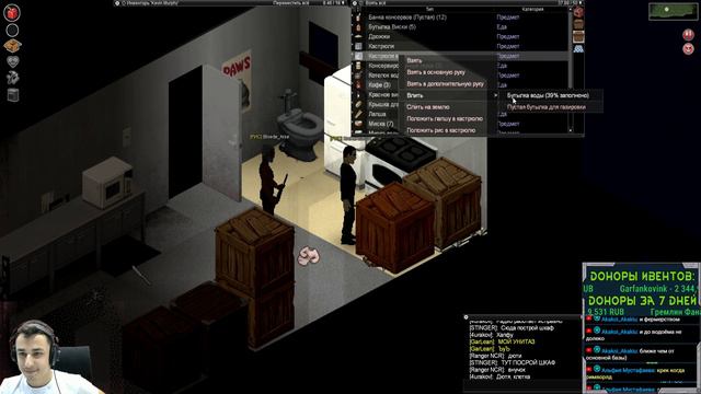 Поиски транспорта! Project Zomboid Hardcore | SZ-Ep5 смотреть онлайн