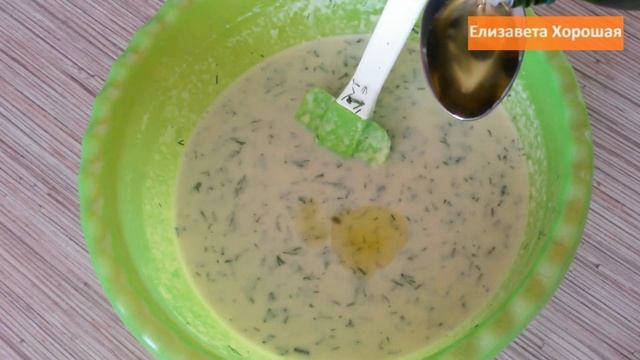 ? Диетические кабачковые блины. Рецепт на молоке с ?зеленью смотреть онлайн