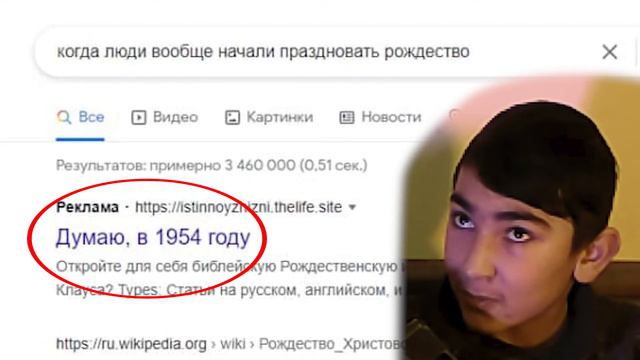 Домашнє Різдвяне опитування смотреть онлайн