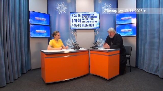 2023 11 17 ГОСТЬ В СТУДИИ ЧАСТЬ 1 смотреть онлайн