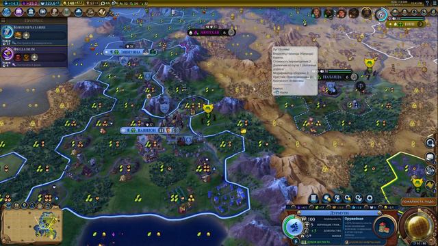 Sid Meier’s Civilization VI Игра за Вавилон #2. Идем в развитие смотреть онлайн