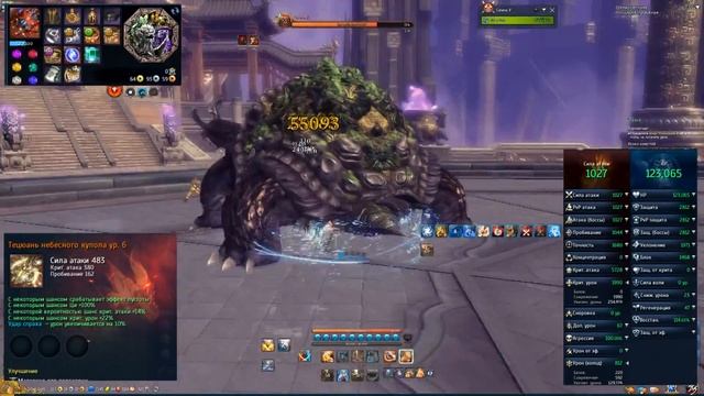 МАСТЕР ЦИ ВОРОН VS. КУПОЛ Что лучше? Blade And Soul