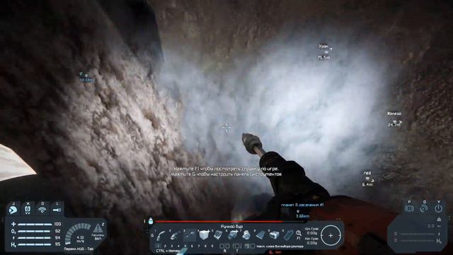 Поиск астеройда для колонизации #1 /Space Engineers/🇷🇺