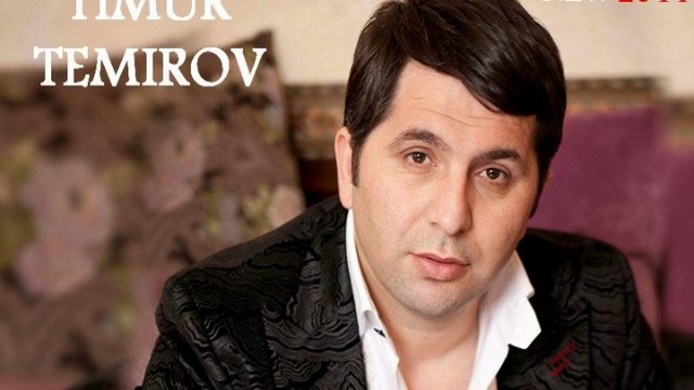 Тимур Темиров - Ты Любовь Моя и Вера (New Music 2014) смотреть онлайн