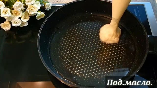 Один Секрет и тесто будет словно облако. Беру 1 стакан Кефира и Целая гора вкуснятина готово! смотреть онлайн