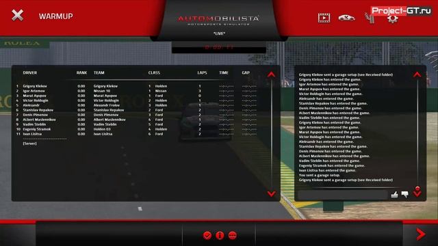 Automobilista - PGT Supercars 2018 - R02 Melbourne 400 смотреть онлайн