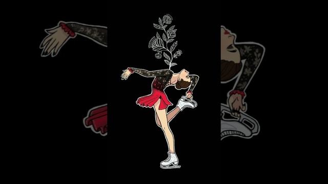 Музыка для фигурного катания