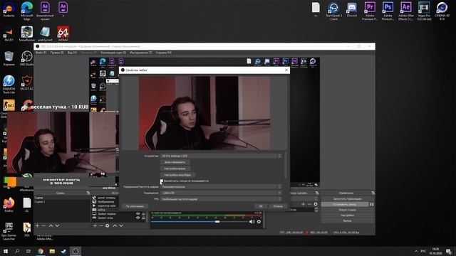 КАК НАСТРОИТЬ OBS STUDIO ДЛЯ СТРИМА 2021 | НАСТРОЙКА ОБС ДЛЯ КС ГО смотреть онлайн