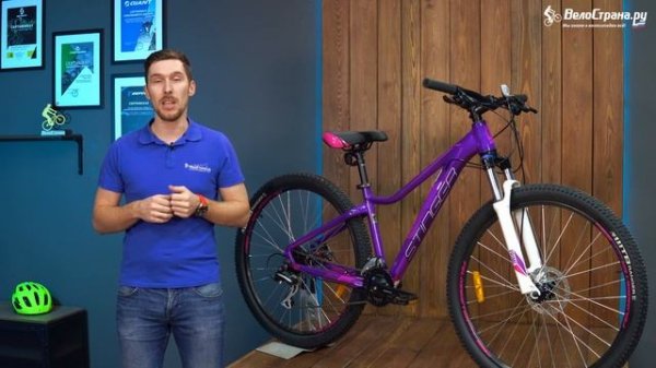 ЖЕНСКИЙ ВЕЛОСИПЕД STINGER SIENA STD 27. ОБЗОР