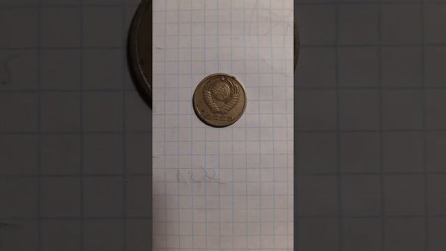 15 коп 1961 года ссср смотреть онлайн