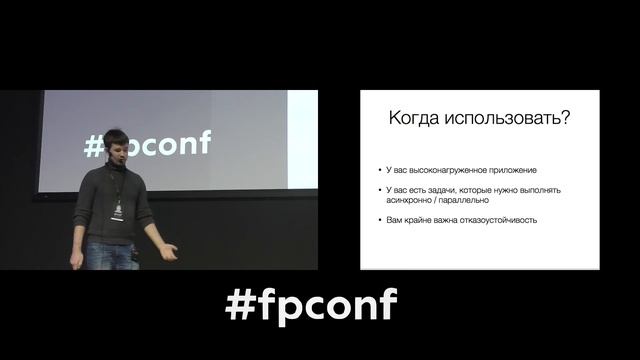 Пропаганда Elixir для новых адептов. Никита Соболев смотреть онлайн
