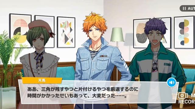 The MANKAI Dorm in Those Days: Spring - Summer Edition (CC for ENG Subtitles) смотреть онлайн