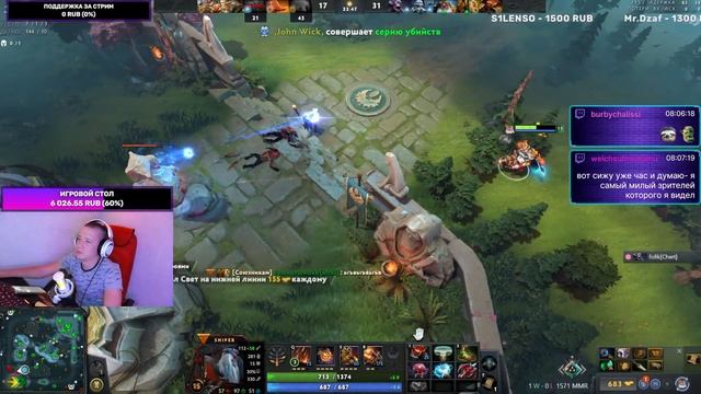 Потные Катки и Потный я в Dota2 #dota2 смотреть онлайн