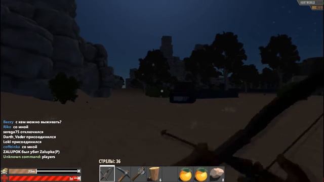 Выживаем в HurtWorld #4 [ЗАВОД] смотреть онлайн