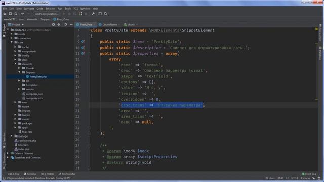 Настоящие файловые элементы для MODX Revolution. Сниппеты. смотреть онлайн