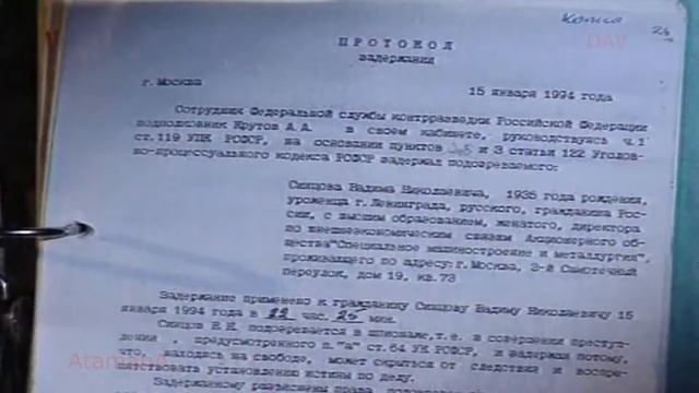 Дело агента Деметриуса (hd) Шпионы и предатели смотреть онлайн