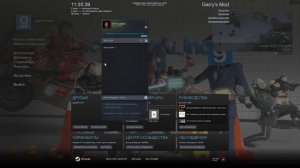 Как поиграть поиграть с другом в GARRY'S MOD? ЕСТЬ РЕШЕНИЕ!!!
