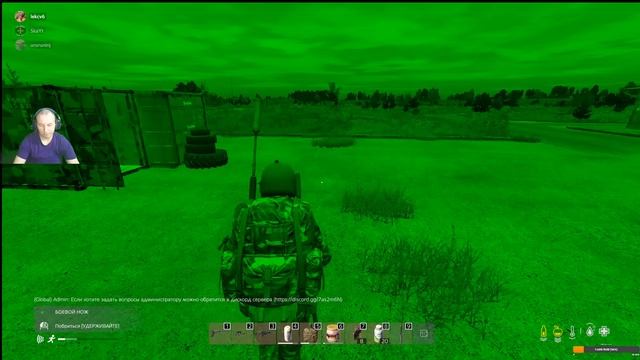 DayZ смотреть онлайн