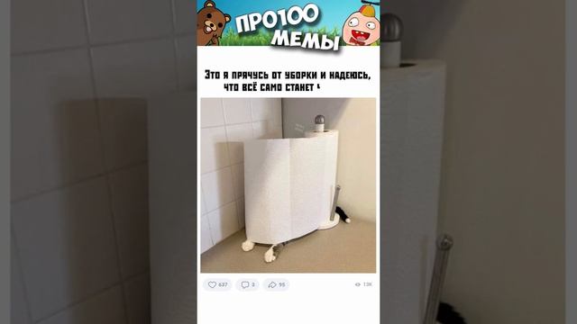 Мемы 2022 ( Про100 мемы и приколы с котами ) выпуск 352 - Лучший антистресс моего детства смотреть онлайн
