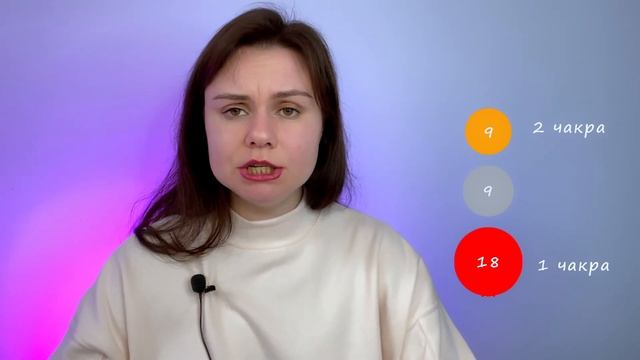 РАЗБИРАЕМ ХВОСТЫ 9-9-18, 18-9-9 и 9-18-9. Одинаково ли читаются? смотреть онлайн