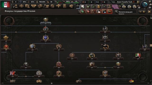 НОВЫЙ МОД, КАРДИНАЛЬНО МЕНЯЮЩИЙ Hearts of Iron 4! БОЛЬШЕ ВСЕГО в Europe in Flames: AGORA - ОБЗОР ! смотреть онлайн