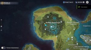 [Genshin Impact] Свиток печати, Свиток запретного проклятья, Свиток божественной магии. Где взять?