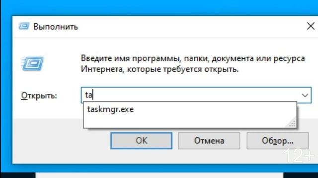 Как отключить диспетчер задач в Windows 10/8.1/7? смотреть онлайн