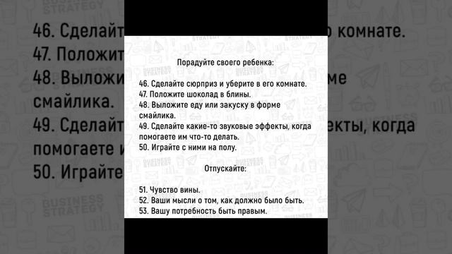 Психология для Вас: Что нужно говорить своему ребенку…/24.02.23 22:07 смотреть онлайн