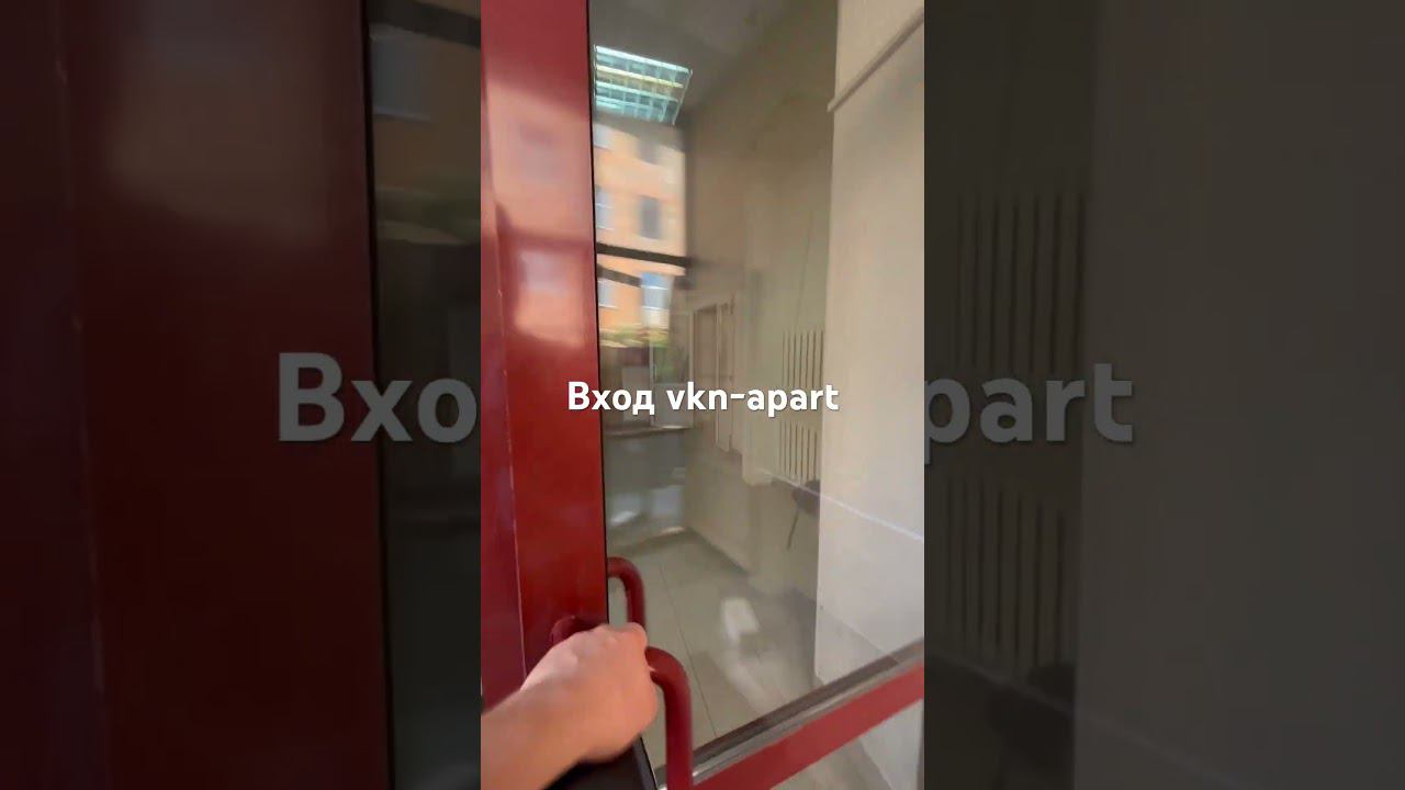 Вход Vkn-apart на нестерова 5