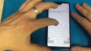 Huawei P20 Lite обход гугл аккаунта \ Huawei P20 Lite FRP bypass