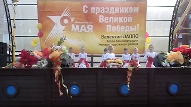 танец Маки смотреть онлайн