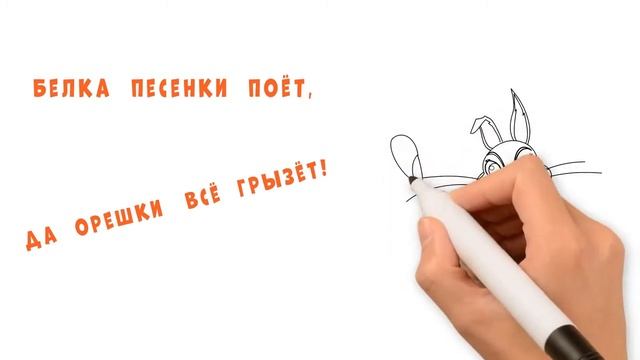 Как нарисовать белочку How To Draw A Squirrel смотреть онлайн