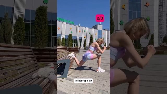 Как накачать ягодицы дома на улице без оборудования смотреть онлайн