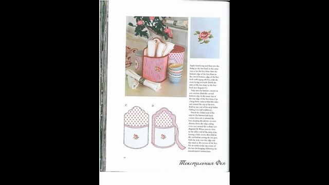 Sew sunny homestyle - Шьем летний домашний стиль. смотреть онлайн