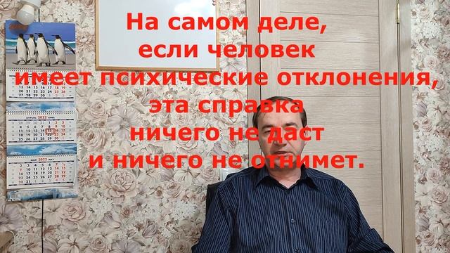 Кулинарные секреты