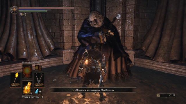 Dark Souls 3 - Двоих за раз(фейловая серия)[PC] #40 смотреть онлайн