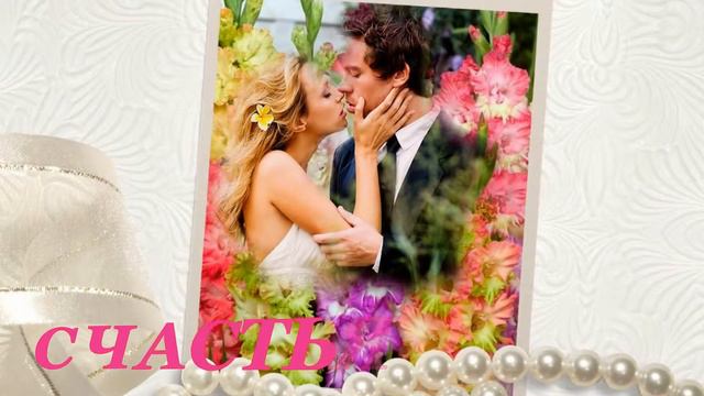 8 Марта ! - Поздравляю ! смотреть онлайн