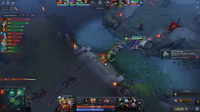 Dota 2 игры топ 1000 игроков! Кому интересны турниры подписывайтесь! смотреть онлайн