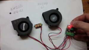 Вентиляторы. Датчики Холла. Кривой и правильный.