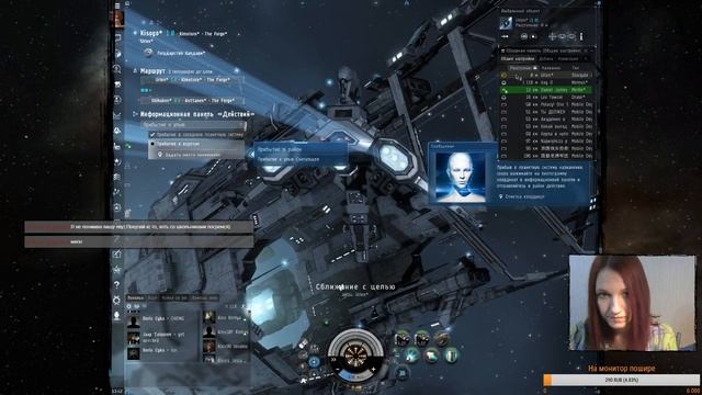 Допустим, EVE смотреть онлайн