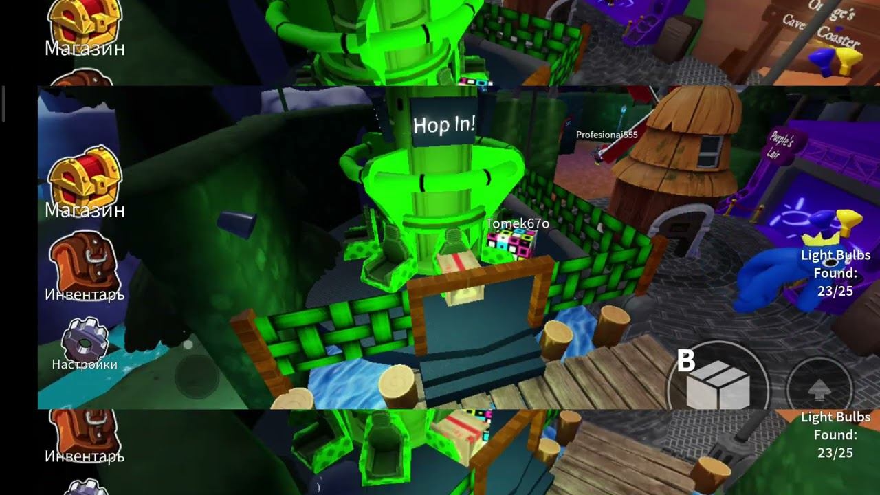 Rainbow Friends Глава 2