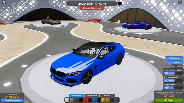 КАК ЛЕГКО ПОДНЯТЬСЯ В ДРАЙВИНГ ЭМПАЙР?!! ➜ ГАЙД ПО DRIVING EMPIRE 2023 смотреть онлайн