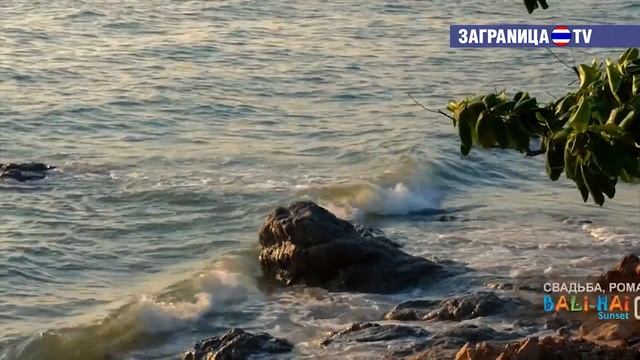 Реклама. Ресторан Bali Hai в Паттайе смотреть онлайн