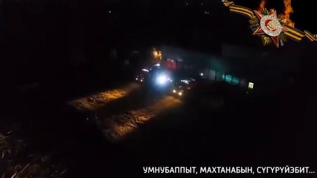 В Сунтарском улусе День Победы 2020 смотреть онлайн