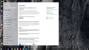 ОШИБКА ПРИ ЗАПИСИ ГОЛОСОВОГО СООБЩЕНИЯ В ВК скайп и тд win 10 С КОМПЬЮТЕРА + РАБОЧЕЕ РЕШЕНИЕ 2023