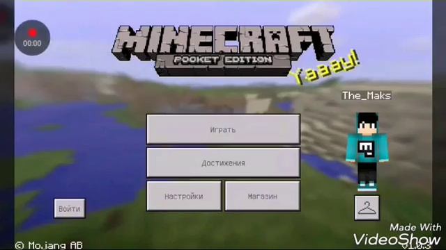 Minecraft PE 1.0.3 MOD на Ламборджини смотреть онлайн