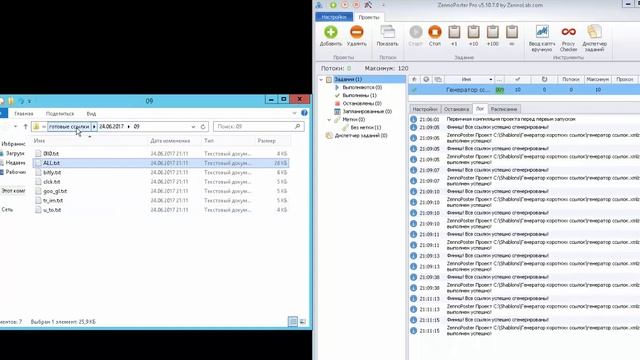Сервис коротких ссылок (редиректов) смотреть онлайн