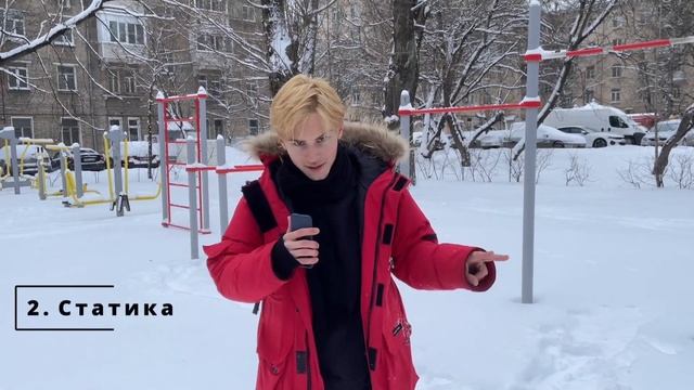 Как подтягиваться много раз? смотреть онлайн