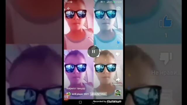 как сделать бег на Диз лайк чтобы он не показывал количество Диз лайков смотреть онлайн