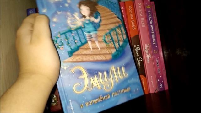 Мои книжные полки | 03.02.2019 смотреть онлайн
